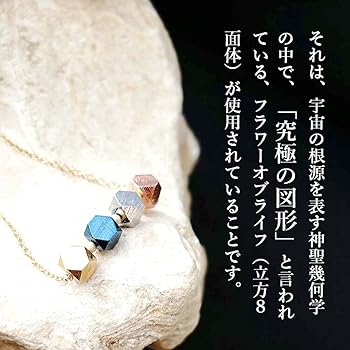 Amazon | ブルーコーン パワーストーン 14KGF ネックレス